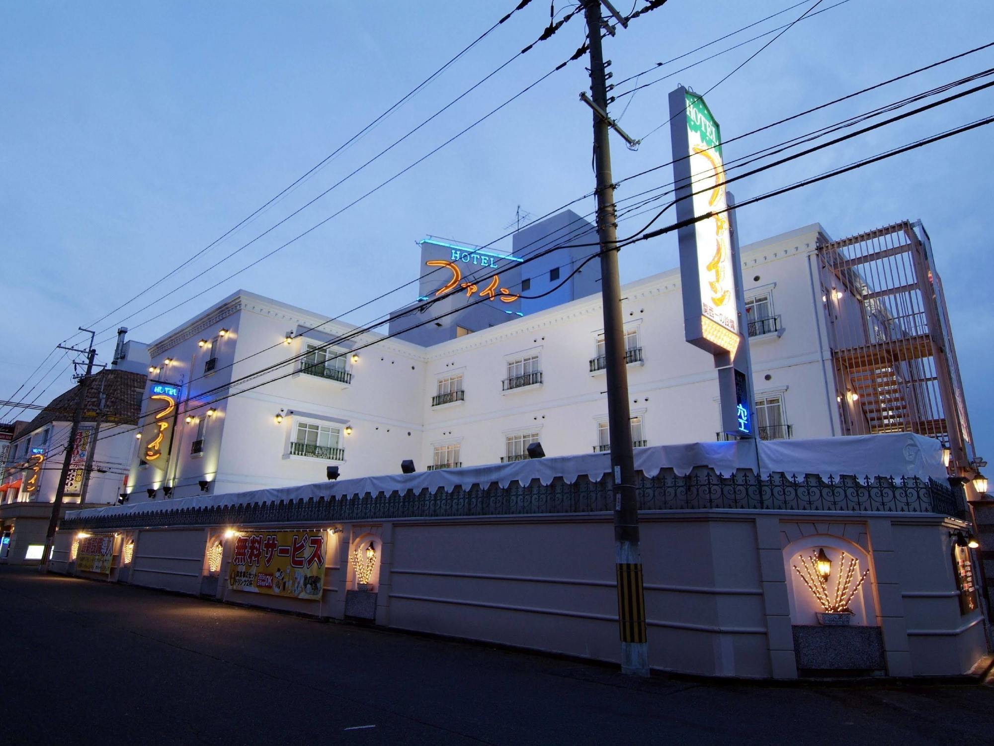 Hotel Fine Biwako I (Adults Only) Moriyama Bagian luar foto